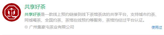 入驻指南